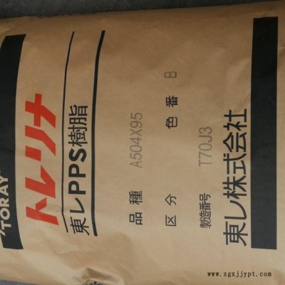 填充级 PPS R-10-5002C/日本东丽增强级 特种 PPS图4