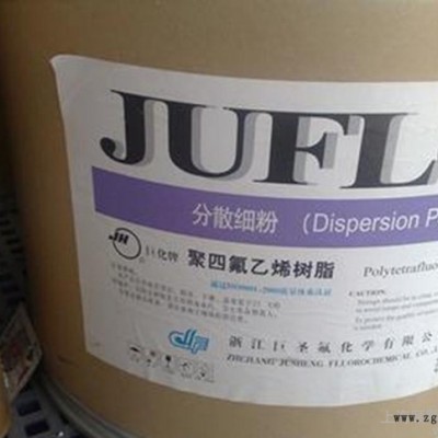 PTFE粉 分散细粉 浙江巨化 PTFE细分 挤出PTFE图2
