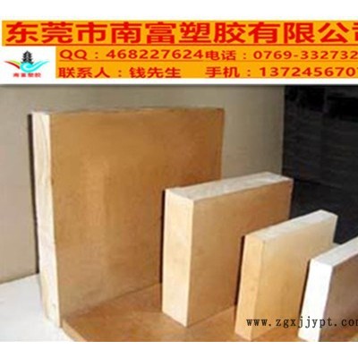 日本东丽 黑色PPS板。本色PPS板。防静电PPS板。加纤PPS板。白色PPS板。图3