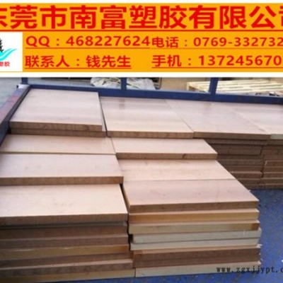 日本东丽 黑色PPS板。本色PPS板。防静电PPS板。加纤PPS板。白色PPS板。图7