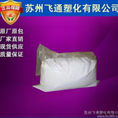 【特价优供】PTFE/大金美国/D-210：喷涂级PTFE图2