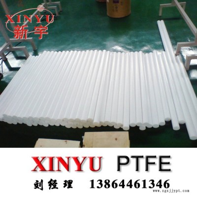 供应新宇xy-pr01PTFE棒图3