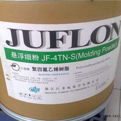 【供应】耐腐蚀 耐高温 高润滑PTFE浙江巨化 JTC-305图1