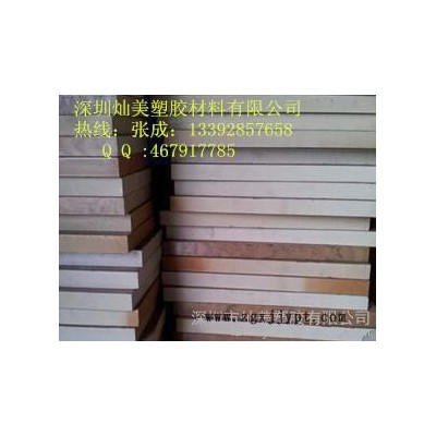 PPS板/聚苯硫醚板/白色PPS/黑色PPS板/耐高温PPS材料/进口PPS棒图3