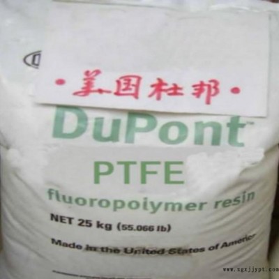 PTFE 美国杜邦 PTFE 8B 阻燃级 汽车部件图3