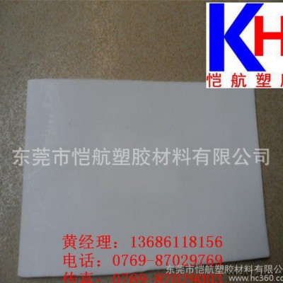 进口PTFE板 PTFE棒 铁氟龙板 四氟板 聚四氟乙烯板 白色特氟龙板图2