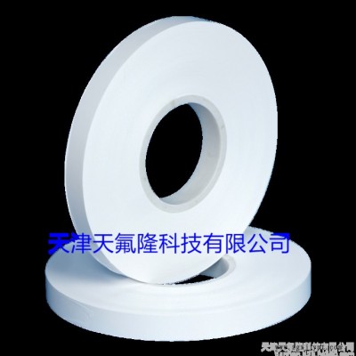 天津天氟隆 铁氟龙 电缆绕包带 PTFE包带图3