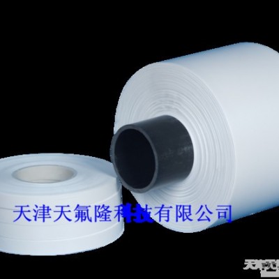 天津天氟隆 铁氟龙 电缆绕包带 PTFE包带图7