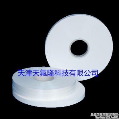 天津天氟隆 铁氟龙 电缆绕包带 PTFE包带图2