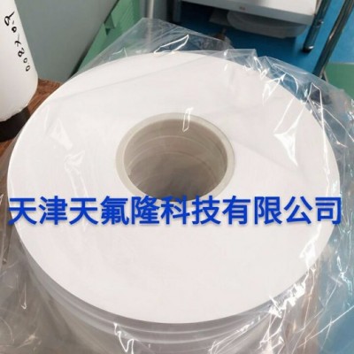 天津天氟隆 铁氟龙 电缆绕包带 PTFE包带图6