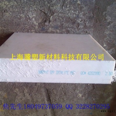 供应白色PET板材-铁氟龙板-PTFE板-蓝色MC901板-尼龙棒料-耐磨塑料