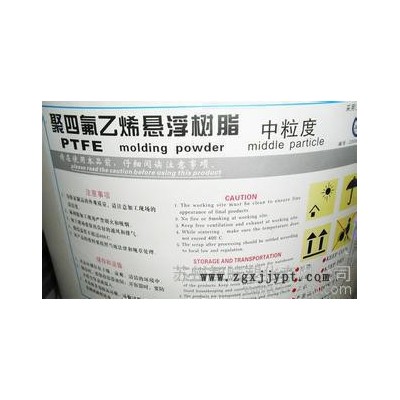 出/国产/PTFE/山东东岳/DF-17A/耐磨/耐高低温/阻燃图2