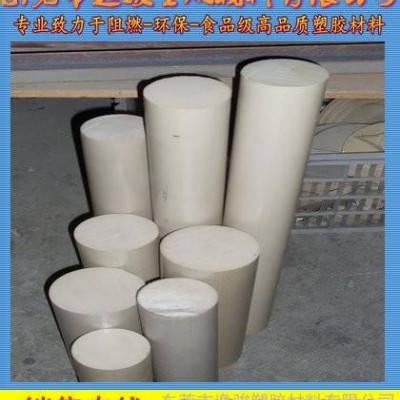 pps/PPS聚苯硫醚板棒、PPS板的性能及规格 大连黑色PPS板图5