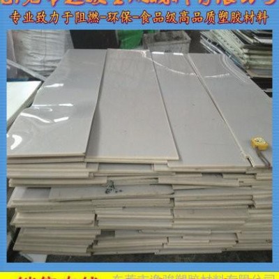 pps/PPS聚苯硫醚板棒、PPS板的性能及规格 大连黑色PPS板图3