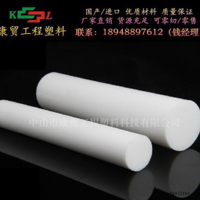 现货 全新料PTFE棒 耐高温绝缘PTFE棒 乳白色PTFE棒图3