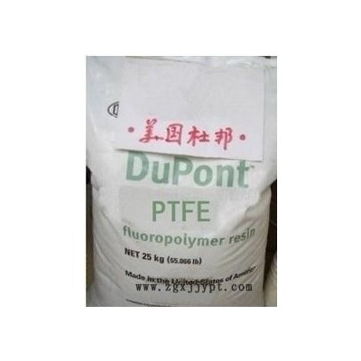 【供应】PTFE美国杜邦 MP1300(粉)耐磨耐高温图2