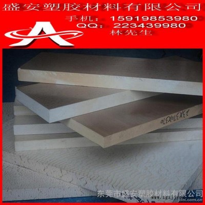 PPS东莞有卖PPS板图3