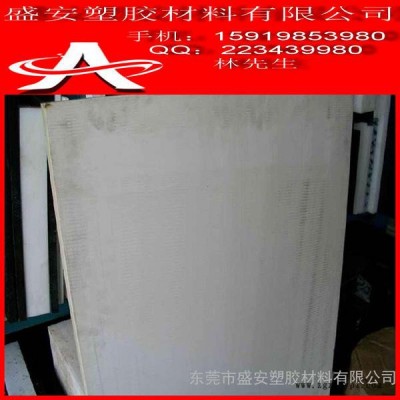 PPS东莞有卖PPS板图2