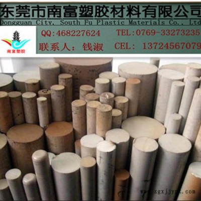 美国泰科纳PPS.本色pps板-全球供货，南富工厂成立，交期更短，质量保证.图6