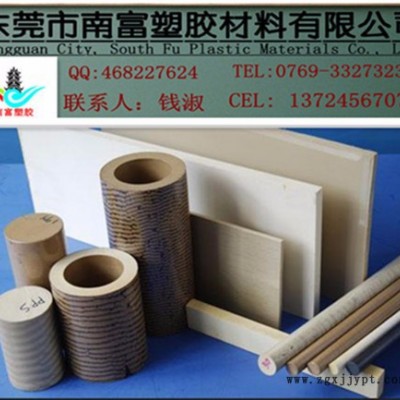 美国泰科纳PPS.本色pps板-全球供货，南富工厂成立，交期更短，质量保证.图4