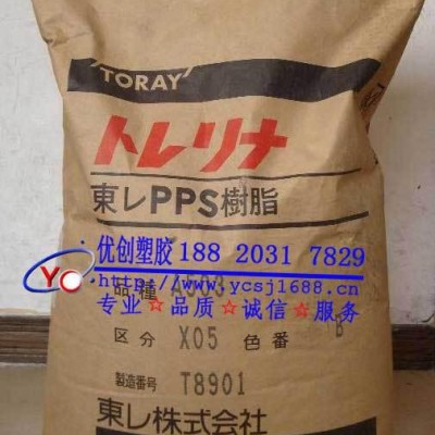 【零售】30%玻纤增强PPS/日本东丽/A503/ 高流动 PPS图3