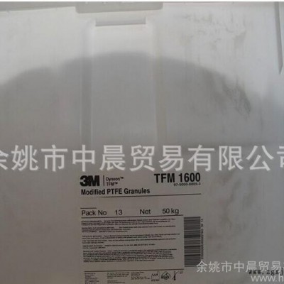 PTFE/美国3M/1600图1
