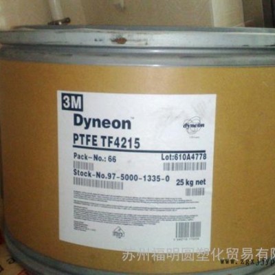 廊坊河北德州代理铁氟龙美国杜邦PTFE 7B进口特氟龙