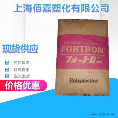 增强PPS 日本宝理 1140A6 玻纤增强G40% 汽车部件原料 耐高温PPS图4