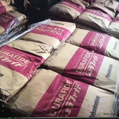 增强PPS 日本宝理 1140A6 玻纤增强G40% 汽车部件原料 耐高温PPS图3