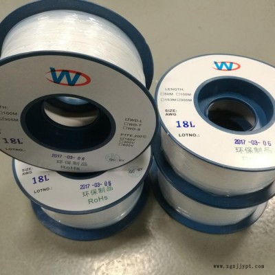 WD/沃达WD-PTFE18L 铁氟龙套管