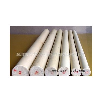 高温PPS棒-耐磨PPS板-PPS管图3