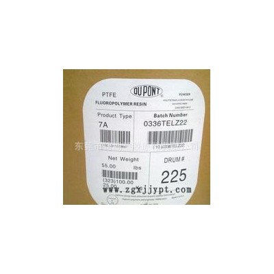 美国杜邦 PTFE MP1000粉