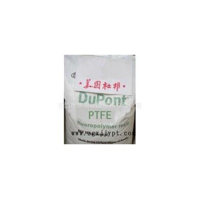 美国杜邦 PTFE MP1000粉图2