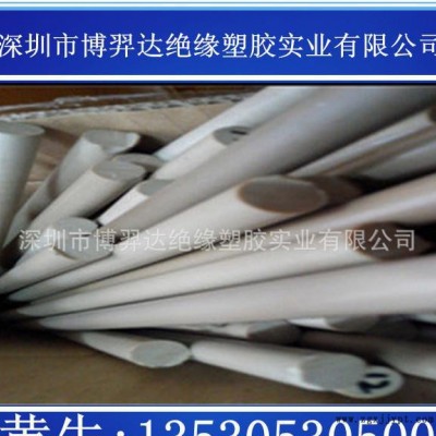 进口PPS板 米黄色PPS棒  PPS圆棒  PPS黑色棒图2