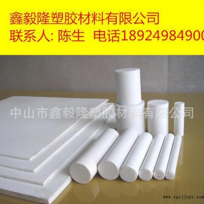 全新料进口PTFE棒 **聚四氟乙烯棒 PTFE棒材板材 抗图3