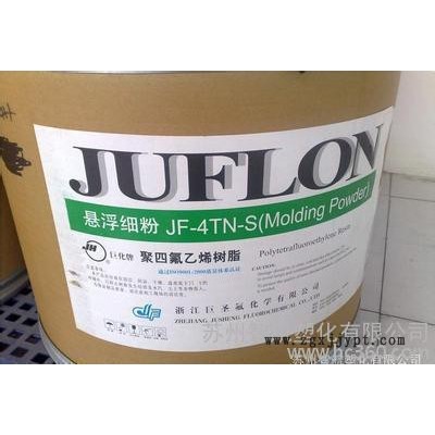 出/国产/PTFE/山东东岳/DF-201/耐磨/耐高低温/阻燃图1