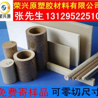本色（白色）PPS板 PPS棒 黑色PPS板 PPS棒 高硬度/耐高温PPS材料图4