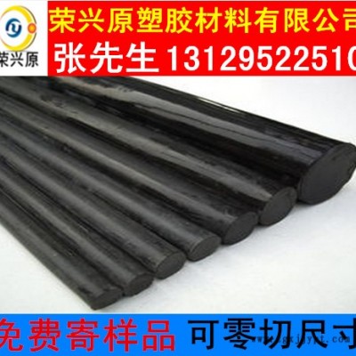 本色（白色）PPS板 PPS棒 黑色PPS板 PPS棒 高硬度/耐高温PPS材料图1