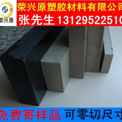 本色（白色）PPS板 PPS棒 黑色PPS板 PPS棒 高硬度/耐高温PPS材料图3