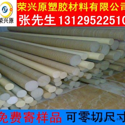 本色（白色）PPS板 PPS棒 黑色PPS板 PPS棒 高硬度/耐高温PPS材料图2