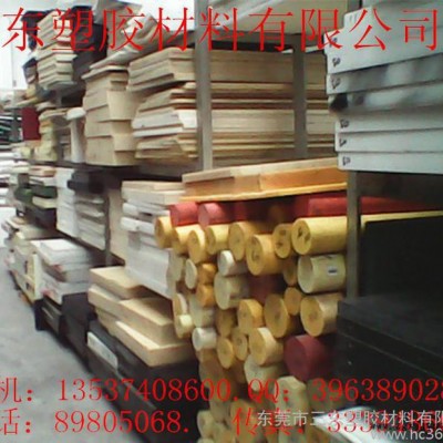 PPS-GF40（黑色）PPS-HPV（深蓝色）PPS-碳纤（黑色）图3