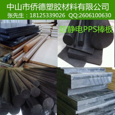 供应德国恩欣格PPS棒，性能优异PPS棒图5
