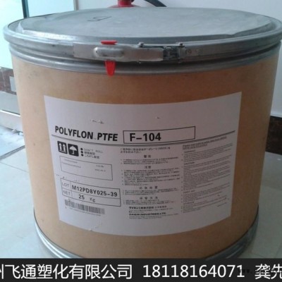 【供应】PTFE四川晨光科新 C622(粉)图2