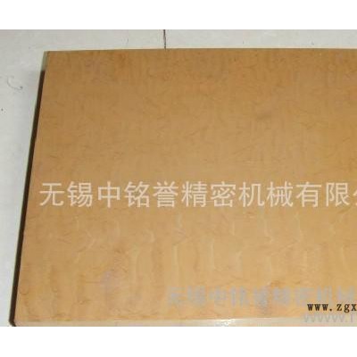 pps加工图3