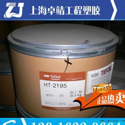 挤出级PTFE 美国杜邦 PTFE 60 高抗冲 高流动PT图2