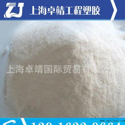 挤出级PTFE 美国杜邦 PTFE 60 高抗冲 高流动PT图3