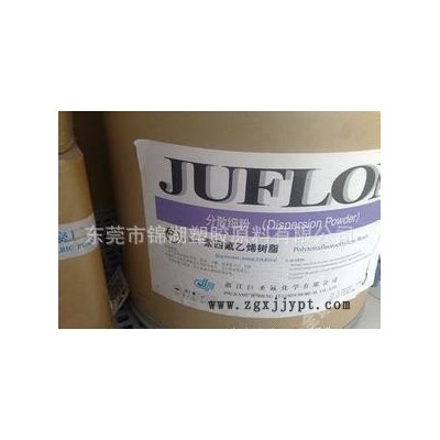 浙江巨化 PTFE JTH-315