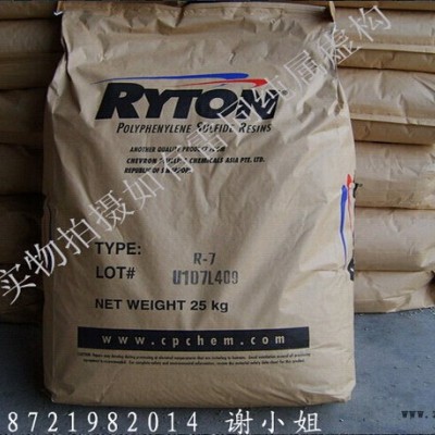 PPS 美国雪佛龙菲利普 R-4-230BL图2