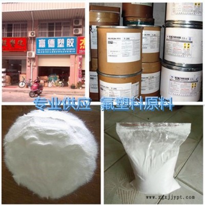 供应涂料改性4微米PTFE铁氟龙粉图1