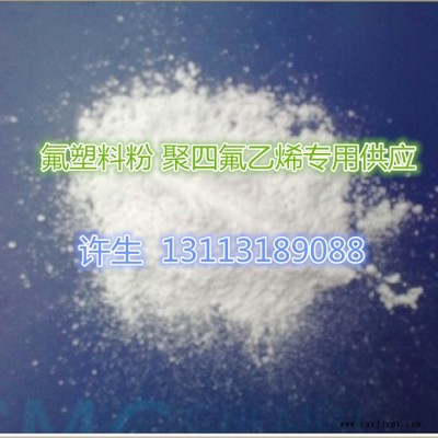 供应美国苏威PTFE 涂料耐磨改性剂XPP-538图3